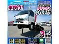 2023 Hino Dutro