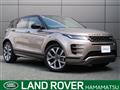 2023 Land Rover RangeRover Evoque