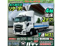 2017 Isuzu Isuzu Others