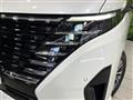 2025 Nissan Serena