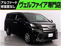 2015 Toyota Vellfire