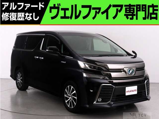 2015 Toyota Vellfire