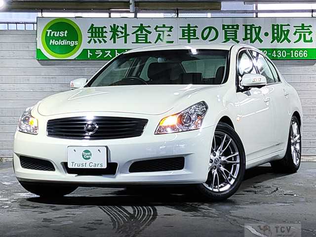 2006 Nissan Skyline