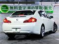 2006 Nissan Skyline