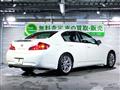 2006 Nissan Skyline