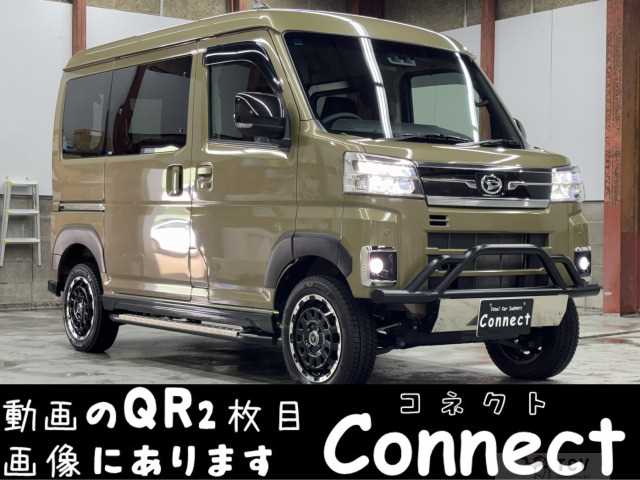 2023 Daihatsu Atrai