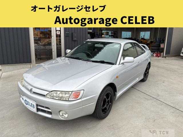 1998 Toyota Corolla Levin
