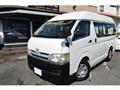 2005 Toyota Regiusace Van