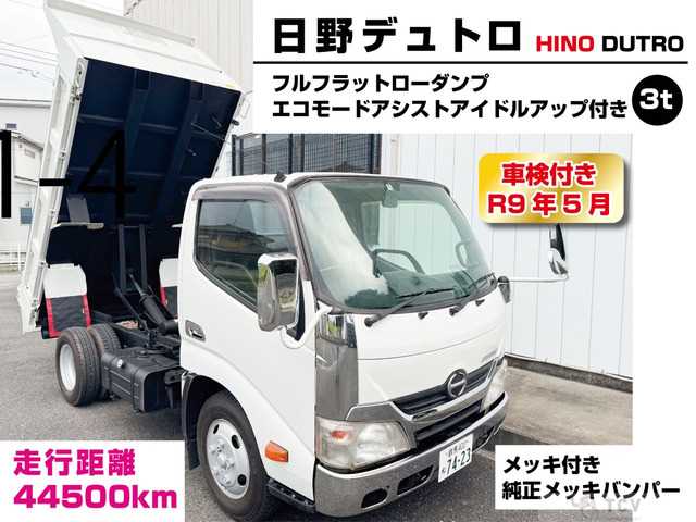 2013 Hino Dutro