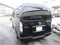 2008 Toyota Hiace Van