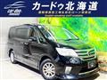 2012 Nissan Serena