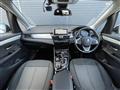 2019 BMW 2 Series