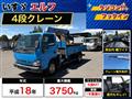 2006 Isuzu Isuzu Others