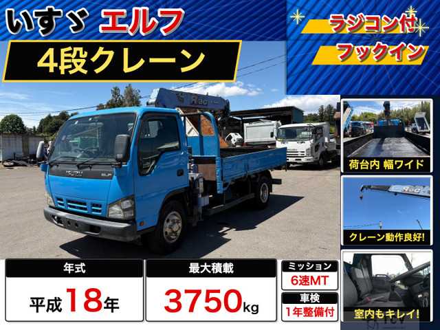 2006 Isuzu Isuzu Others