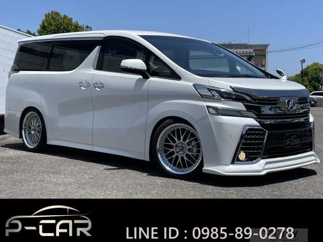 2015 Toyota Vellfire