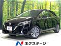 2023 Nissan Note