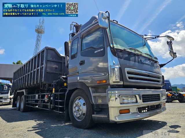 2004 Isuzu Isuzu Others