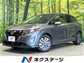 2024 Nissan Note