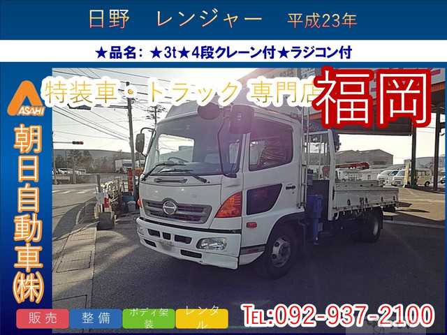 2011 Hino Hino Others