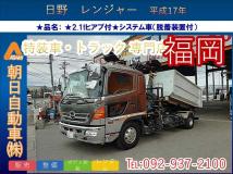 2005 Hino Hino Others