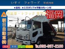 2017 Isuzu Isuzu Others