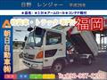 2017 Hino Hino Others