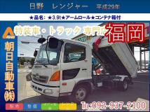2017 Hino Hino Others