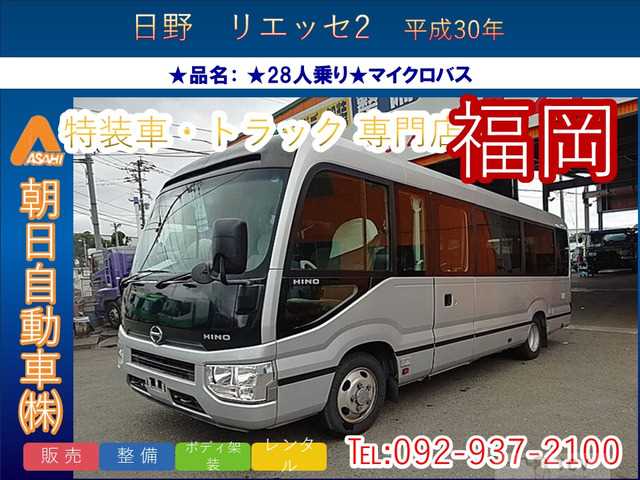 2018 Hino Liesse II