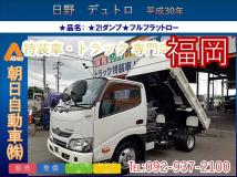 2018 Hino Dutro