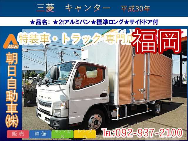 2018 Mitsubishi Canter