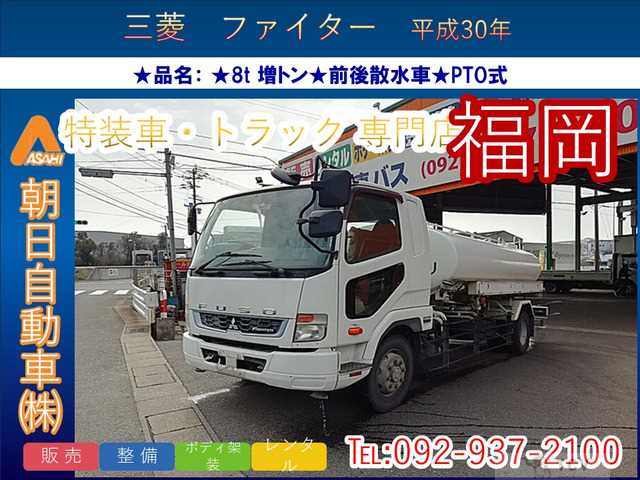 2018 Mitsubishi Fighter