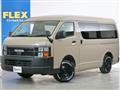 2026 Toyota Hiace Van