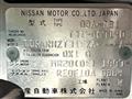 2009 Nissan X-Trail