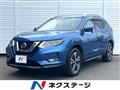 2017 Nissan X-Trail