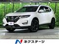 2021 Nissan X-Trail