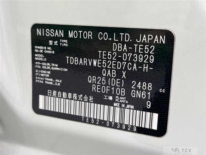 2014 Nissan Elgrand