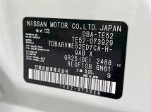 2014 Nissan Elgrand