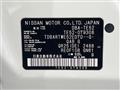 2015 Nissan Elgrand