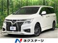2017 Nissan Elgrand