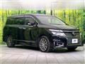 2017 Nissan Elgrand