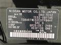 2017 Nissan Elgrand
