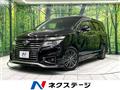2017 Nissan Elgrand