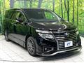 2017 Nissan Elgrand