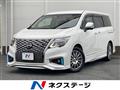 2021 Nissan Elgrand