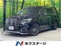 2020 Nissan Elgrand