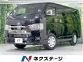 2025 Toyota Hiace Van