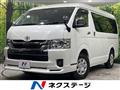 2023 Toyota Hiace Wagon
