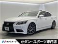 2014 Lexus LS