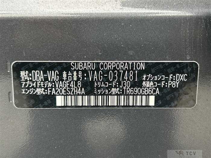 2020 Subaru WRX S4