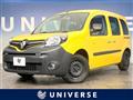 2021 Renault Kangoo